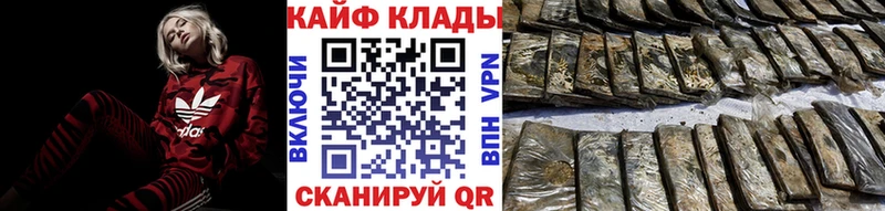 Купить наркотики цена Дубна Каннабис  СК  ГАШИШ  Cocaine 
