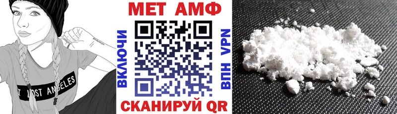 АМФ 98% Дубна