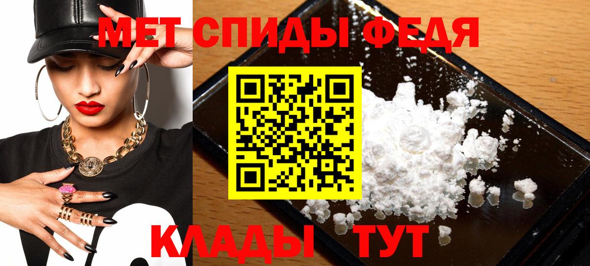 Амфетамин  Amphetamine 97%  Вход с VPN  Дубна 