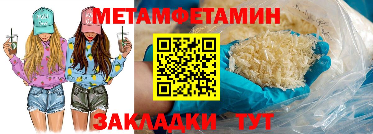 АМФЕТАМИН 97% Дубна