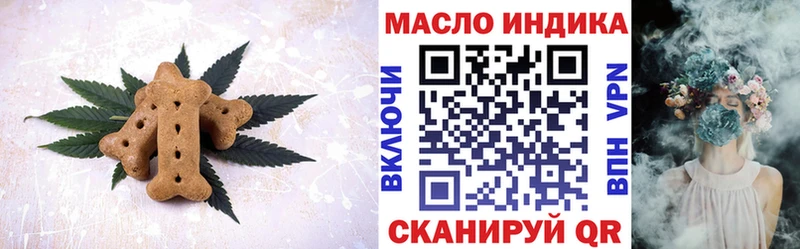 где можно купить наркотик  Дубна  МЕГА ONION  Canna-Cookies конопля 