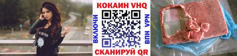 darknet клад  Дубна  Кокаин Колумбийский 