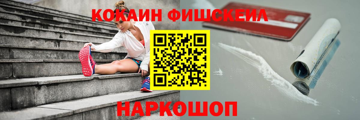Кокаин 97%  Cocaine Columbia  Дубна  Вход с VPN 