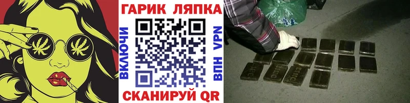 Гашиш Premium Дубна