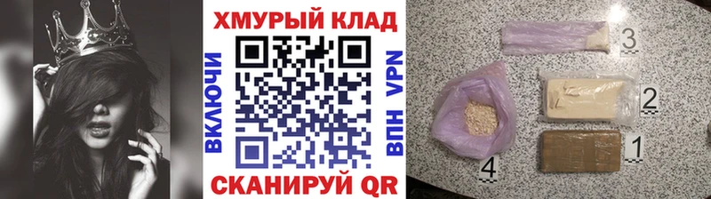 Героин белый  наркотики  Дубна 