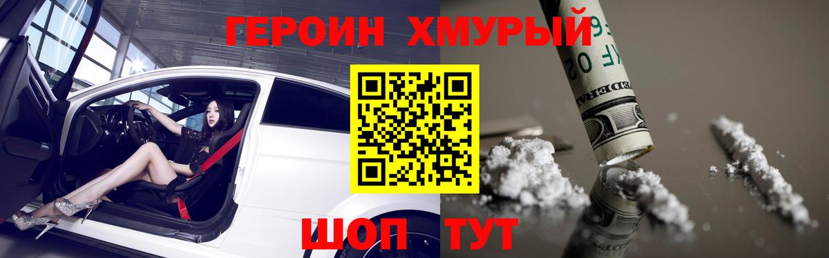 Cocaine  Марихуана  АМФ   Меф МЯУ МЯУ   Вход с VPN  ГАШ  Дубна  Цена 