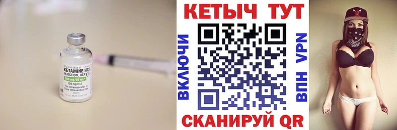 Кетамин VHQ  купить наркотики сайты  Дубна 