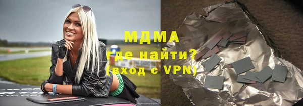 амфетамин Алексин