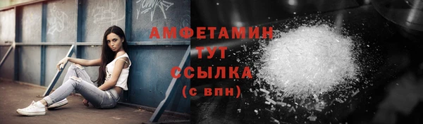 ALPHA PVP Алексеевка