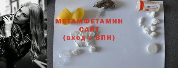 амфетамин Алексин
