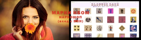 амфетамин Алексин