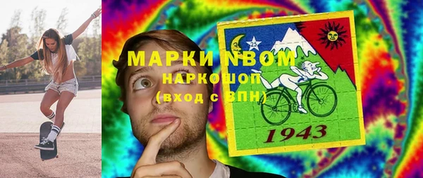 ALPHA PVP Алексеевка