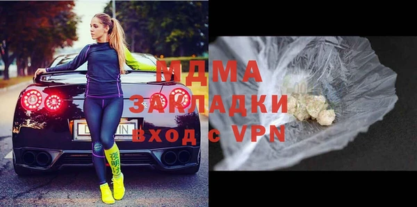ALPHA PVP Алексеевка