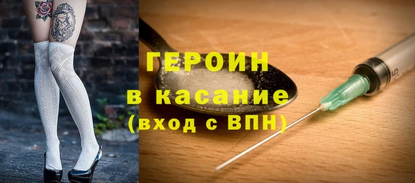 амфетамин Алексин