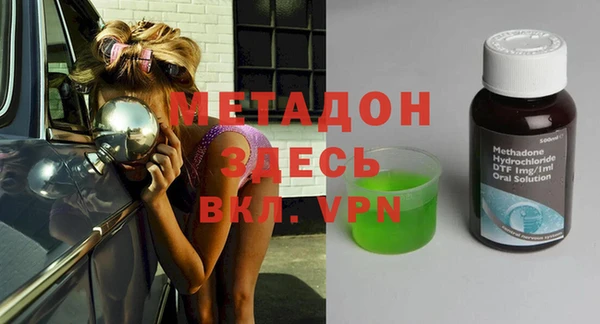 амфетамин Алексин