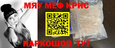 а пвп мука Тайшет