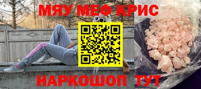 кокаин перу Комсомольск-на-Амуре