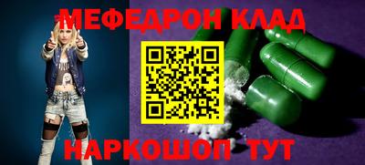альфа пвп Коммунар
