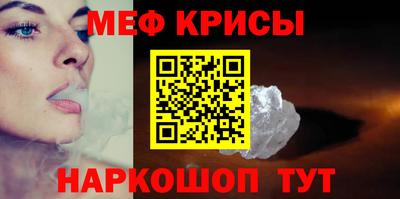 альфа пвп Коммунар