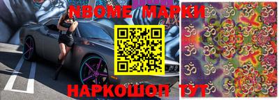 кокаин перу Комсомольск-на-Амуре