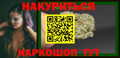 кокаин перу Комсомольск-на-Амуре