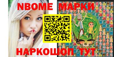 кокаин перу Комсомольск-на-Амуре