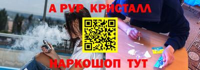 кокаин перу Комсомольск-на-Амуре