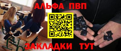 мефедрон VHQ Таганрог