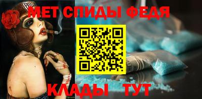 альфа пвп Коммунар
