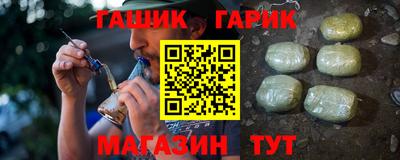 кристаллы Тавда