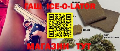 альфа пвп Коммунар