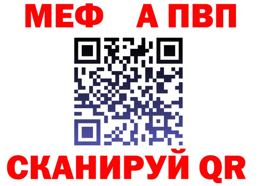 АМФ Premium вход мориарти mega Дубна