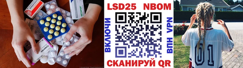 Лсд 25 экстази ecstasy цена блэк спрут как войти Дубна