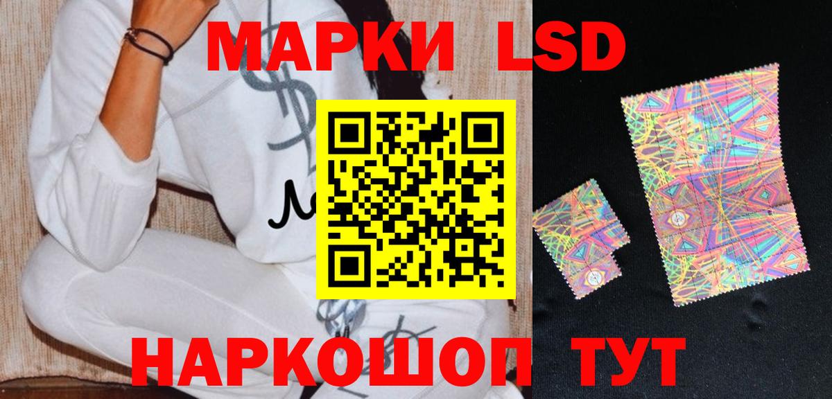 LSD-25 экстази кислота  Вход с VPN  Лсд 25 экстази ecstasy  Дубна 