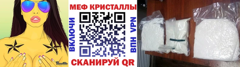 mega маркетплейс  Дубна  МЯУ-МЯУ mephedrone  где можно купить наркотик 