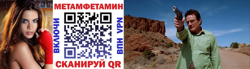 Первитин витя  Дубна 