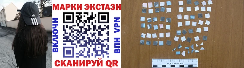 сайты даркнета официальный сайт  Дубна  Наркотические марки 1500мкг  mega ссылка 