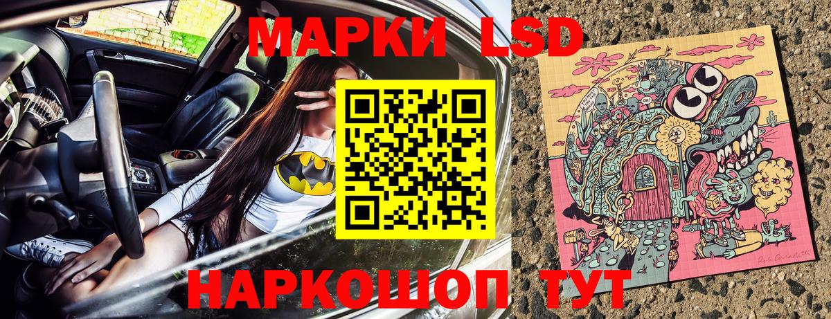 Наркотические марки 1,8мг  Вход с VPN  Наркотические марки  Дубна  Наркотические марки 1,8мг 