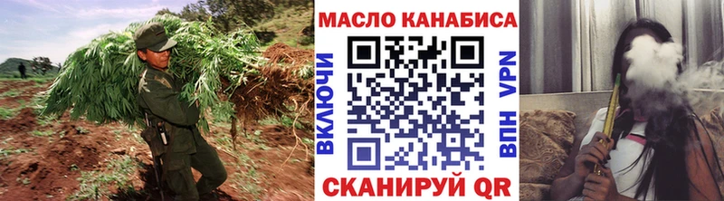 ТГК THC oil  сколько стоит  Дубна 