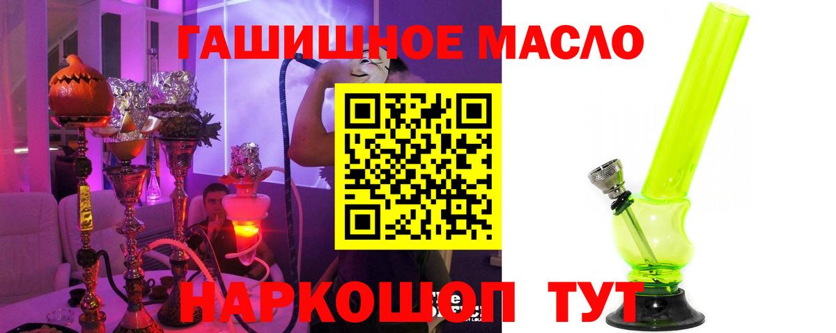 Дистиллят ТГК Wax  хочу   Дубна  Вход с VPN  Дистиллят ТГК Wax 