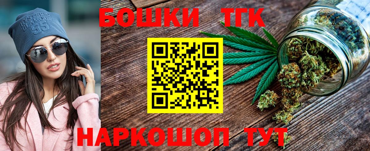 Каннабис White Widow Дубна