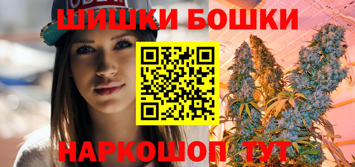 Каннабис OG Kush  Канабис индика  Дубна  Вход с VPN  Конопля гибрид  МАРИХУАНА марихуана 